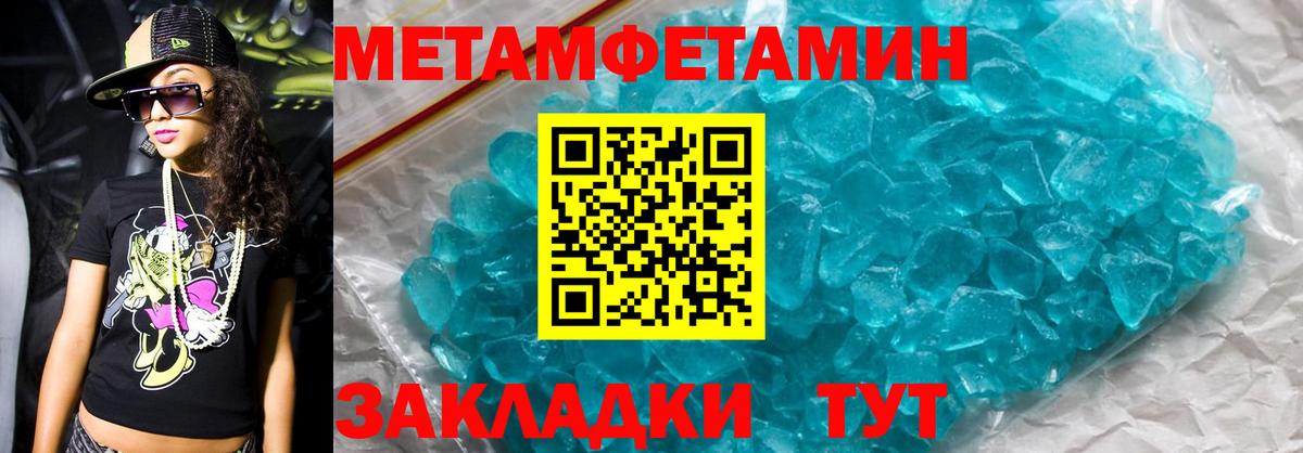 Кирово-Чепецк  Amphetamine  Вход с VPN  АМФ VHQ 