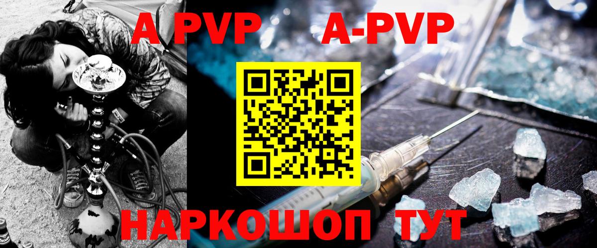 А ПВП VHQ Кирово-Чепецк