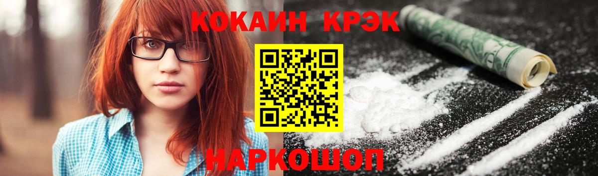 КОКАИН Columbia  Вход с VPN  Кирово-Чепецк 