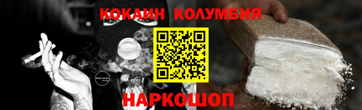 КОКАИН 98% Кирово-Чепецк