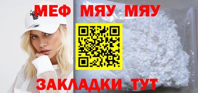 стафф Комсомольск-на-Амуре
