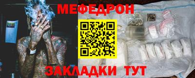 стафф Комсомольск-на-Амуре