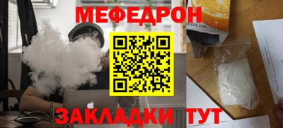 стафф Комсомольск-на-Амуре