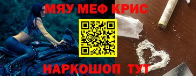 стафф Комсомольск-на-Амуре