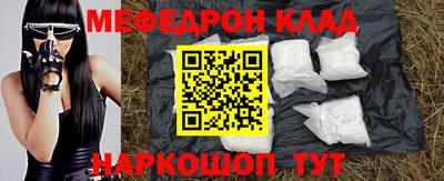 mdma Конаково