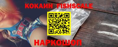 стафф Комсомольск-на-Амуре