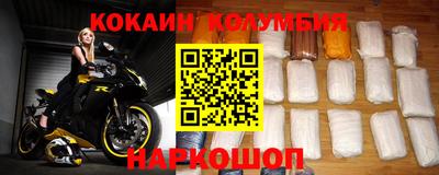стафф Комсомольск-на-Амуре