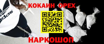 марки nbome Коммунар