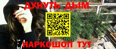 марки nbome Коммунар
