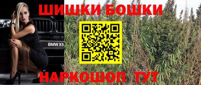 марки nbome Коммунар