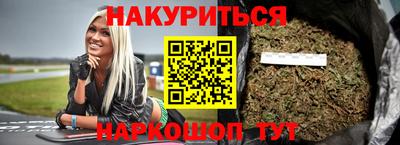 стафф Комсомольск-на-Амуре