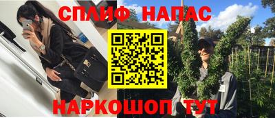 стафф Комсомольск-на-Амуре