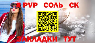 марки nbome Коммунар