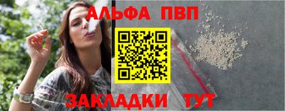 стафф Комсомольск-на-Амуре