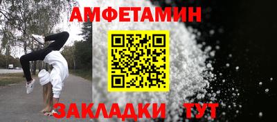 стафф Комсомольск-на-Амуре