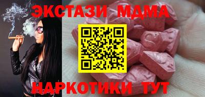 mdma Конаково