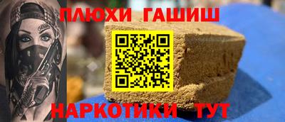 марки nbome Коммунар
