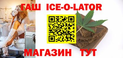 стафф Комсомольск-на-Амуре