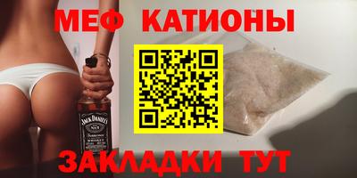 стафф Комсомольск-на-Амуре