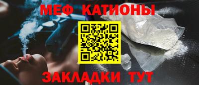 стафф Комсомольск-на-Амуре
