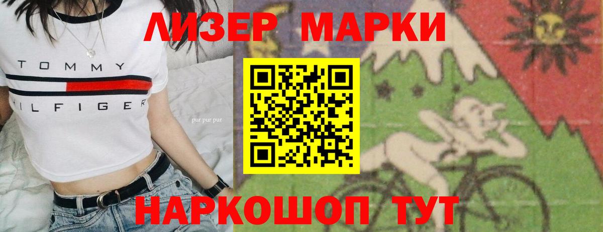 Лсд 25 экстази ecstasy Кирово-Чепецк