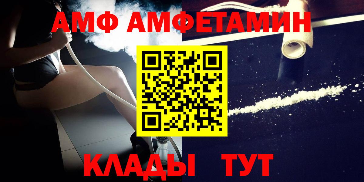 Первитин пудра Кирово-Чепецк