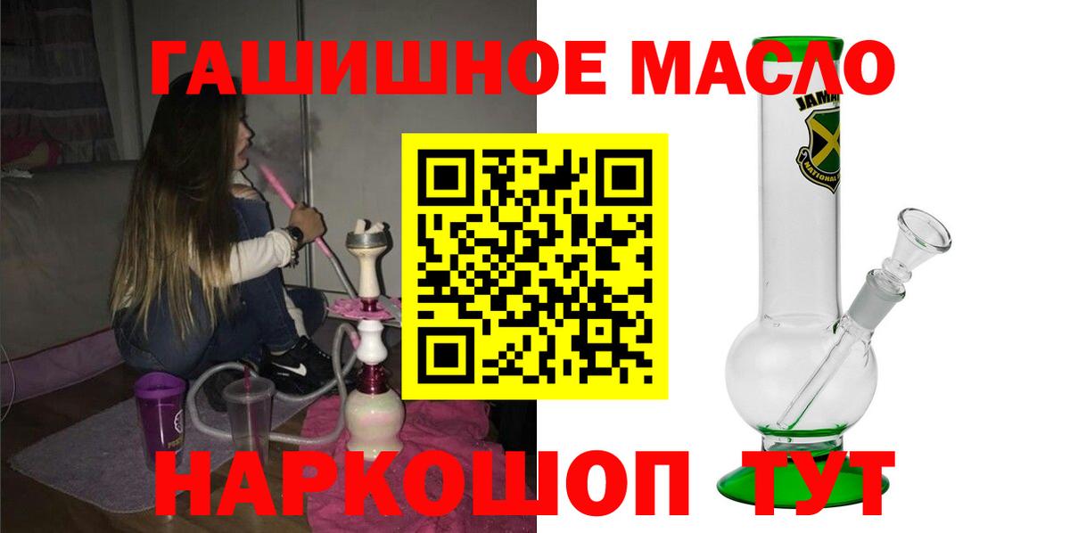 ТГК Wax Кирово-Чепецк