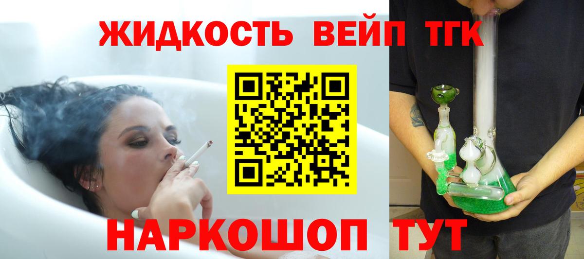 ТГК Wax  купить наркотики цена  Кирово-Чепецк  ТГК жижа  Вход с VPN 