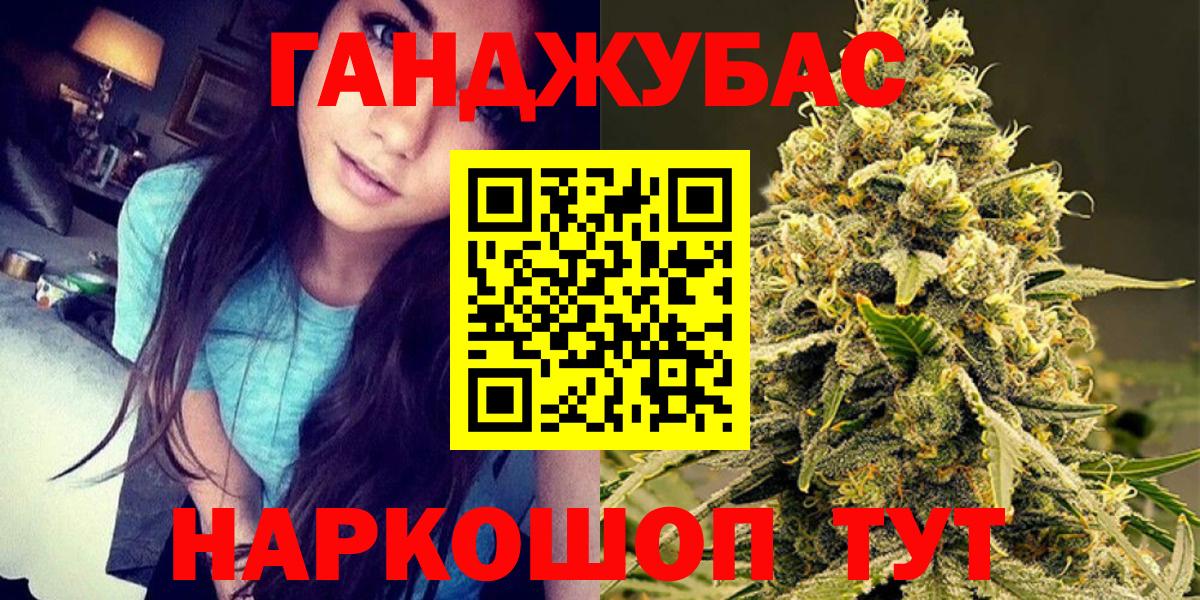 Канабис VHQ Кирово-Чепецк