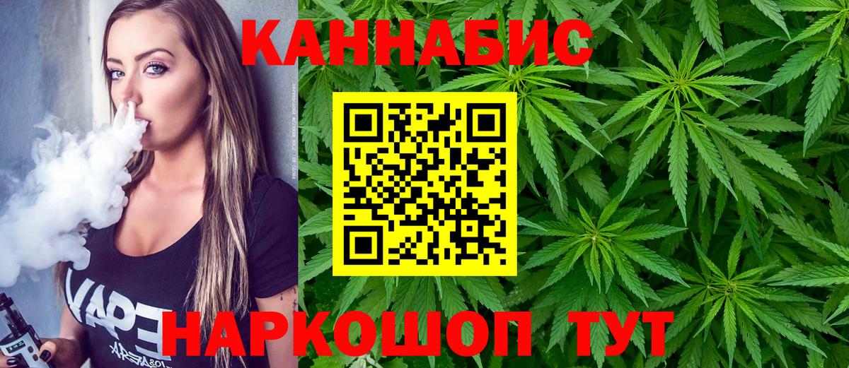 Конопля THC 21%  Вход с VPN  МАРИХУАНА Bruce Banner  Кирово-Чепецк  Шишки марихуана White Widow 